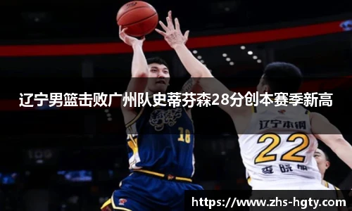 皇冠体育