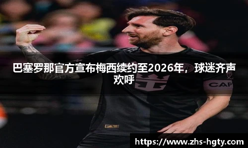 皇冠体育官网