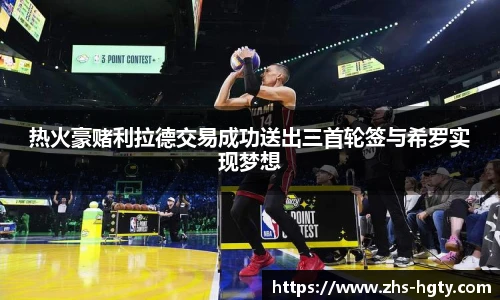 皇冠体育