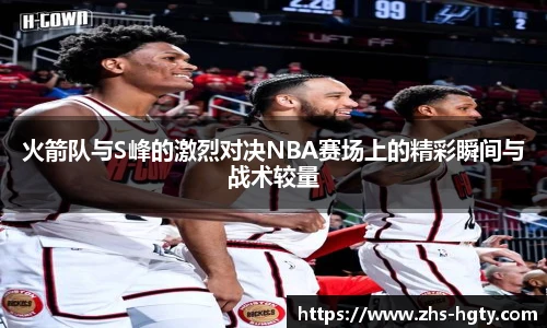 皇冠体育