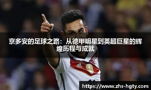 皇冠体育