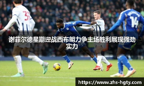 皇冠体育