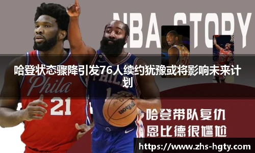 皇冠体育
