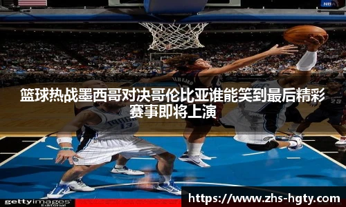 皇冠体育