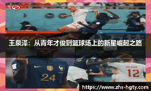 皇冠体育