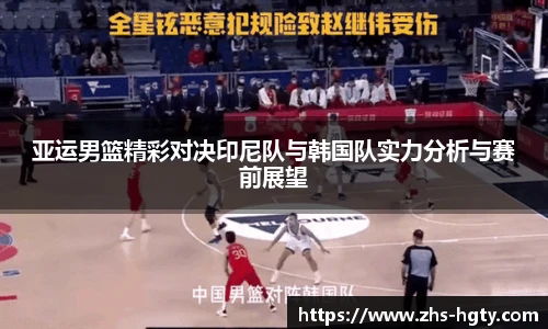 皇冠体育