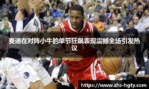 皇冠体育