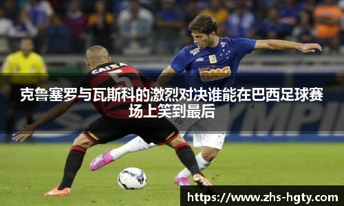 皇冠体育