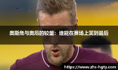 皇冠体育官网