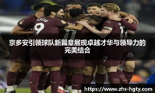 皇冠体育
